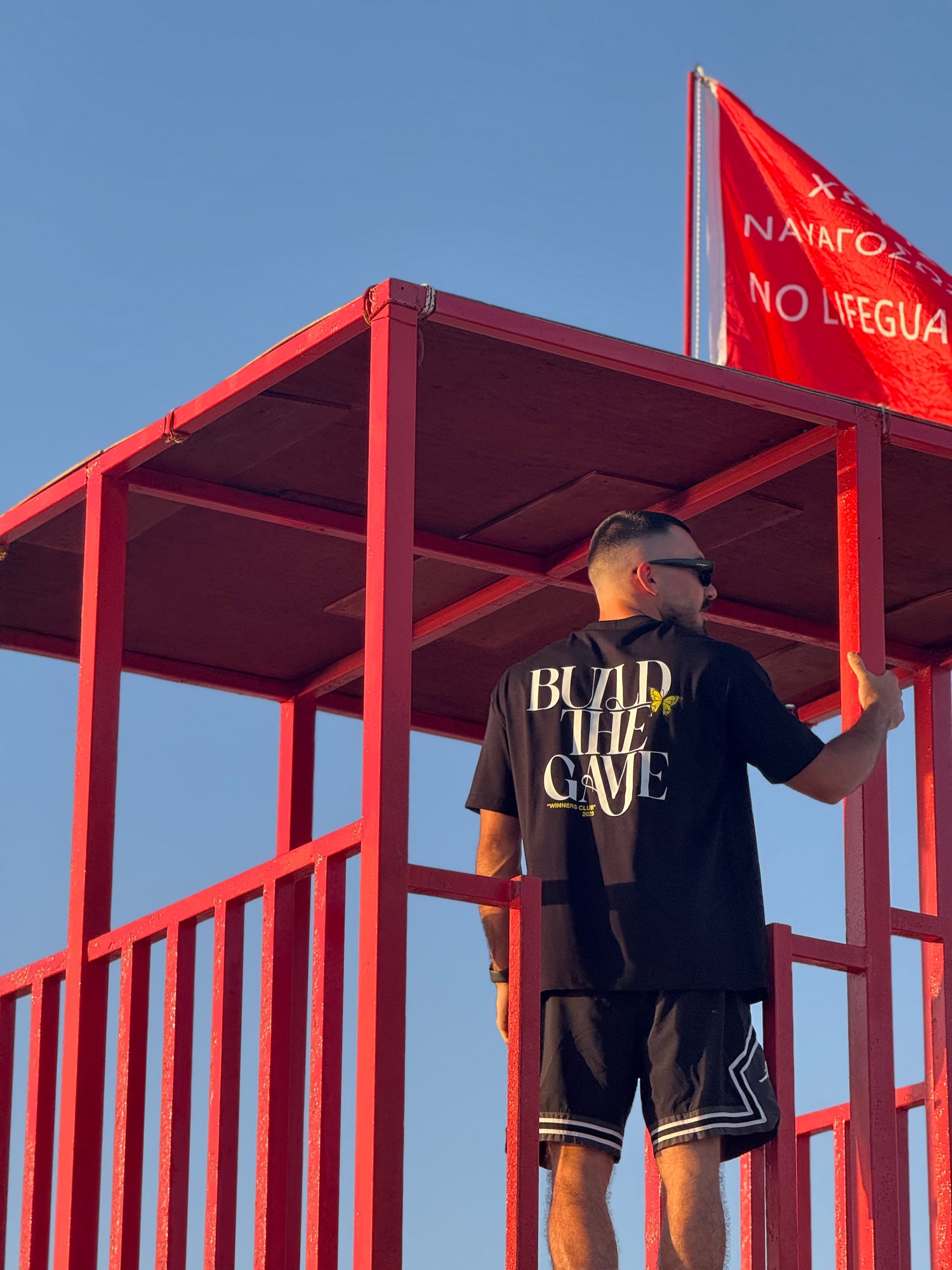 BUILD THE GAME GRAPHIC T SHIRT - OVERSIZED