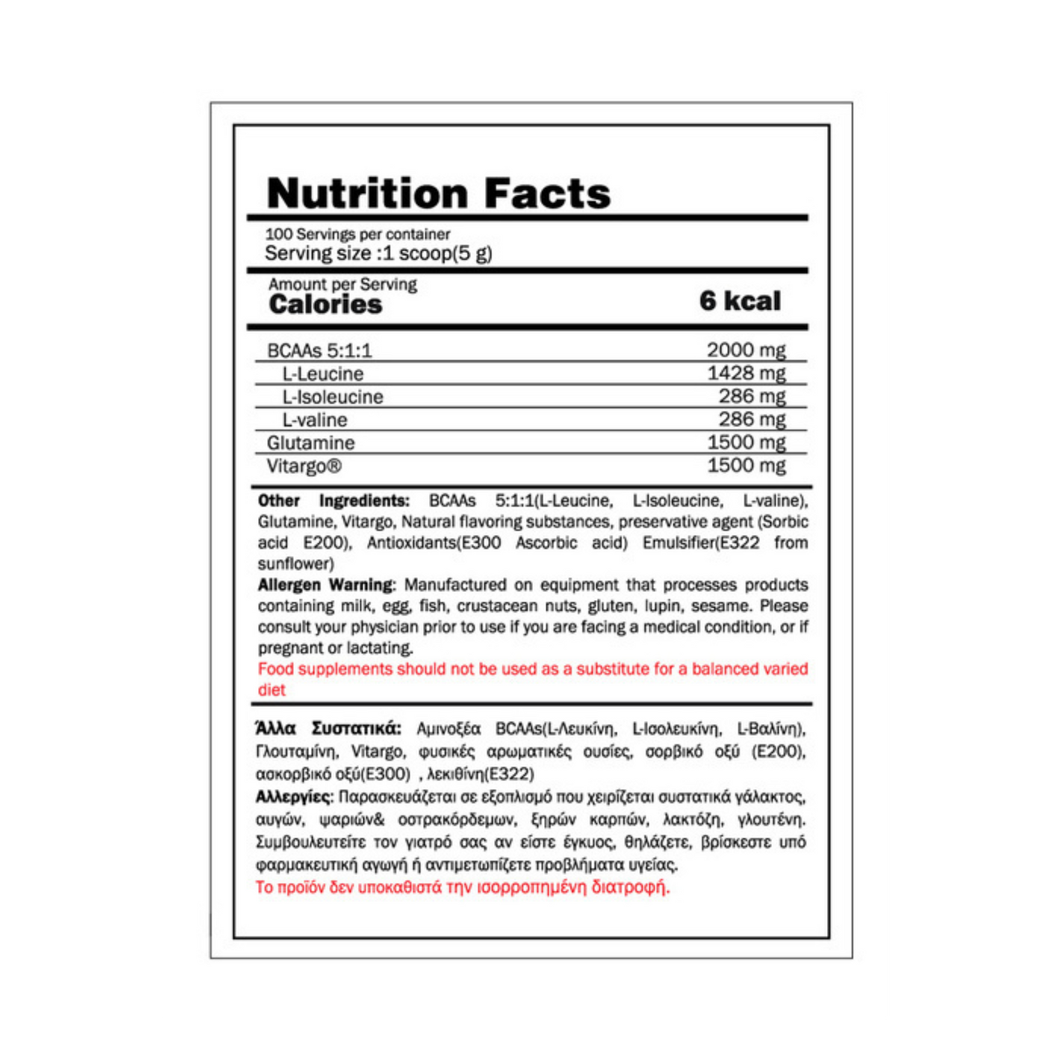 GoldTouch Nutrition Anadomisis 400gr